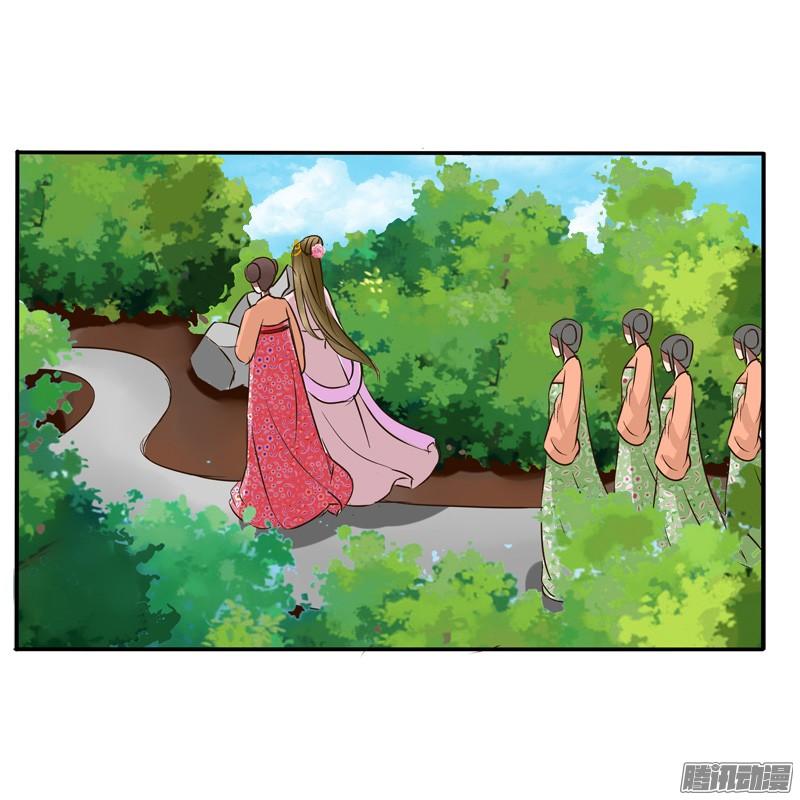 Thông Linh Phi Chapter 46 - Trang 2