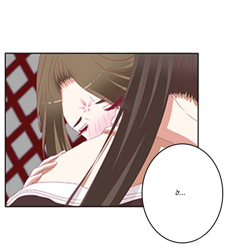 Thông Linh Phi Chapter 470 - Trang 2