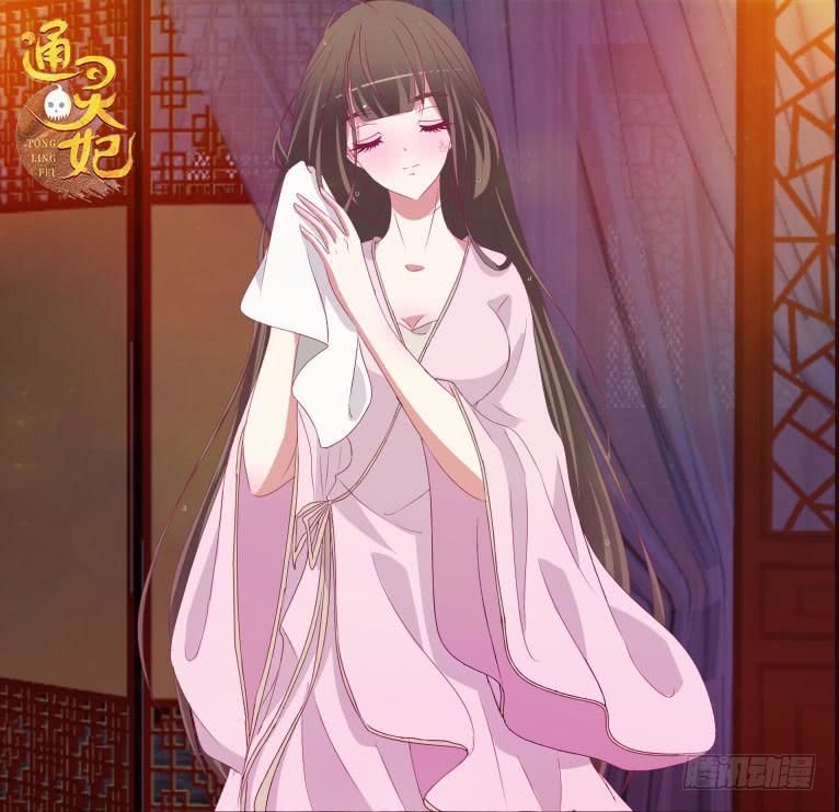 Thông Linh Phi Chapter 495 - Trang 2