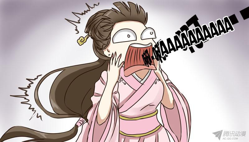 Thông Linh Phi Chapter 5 - Trang 2