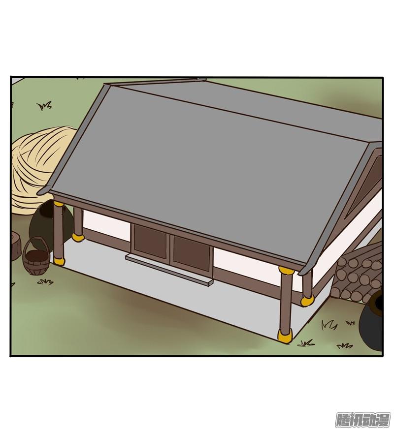 Thông Linh Phi Chapter 50 - Trang 2