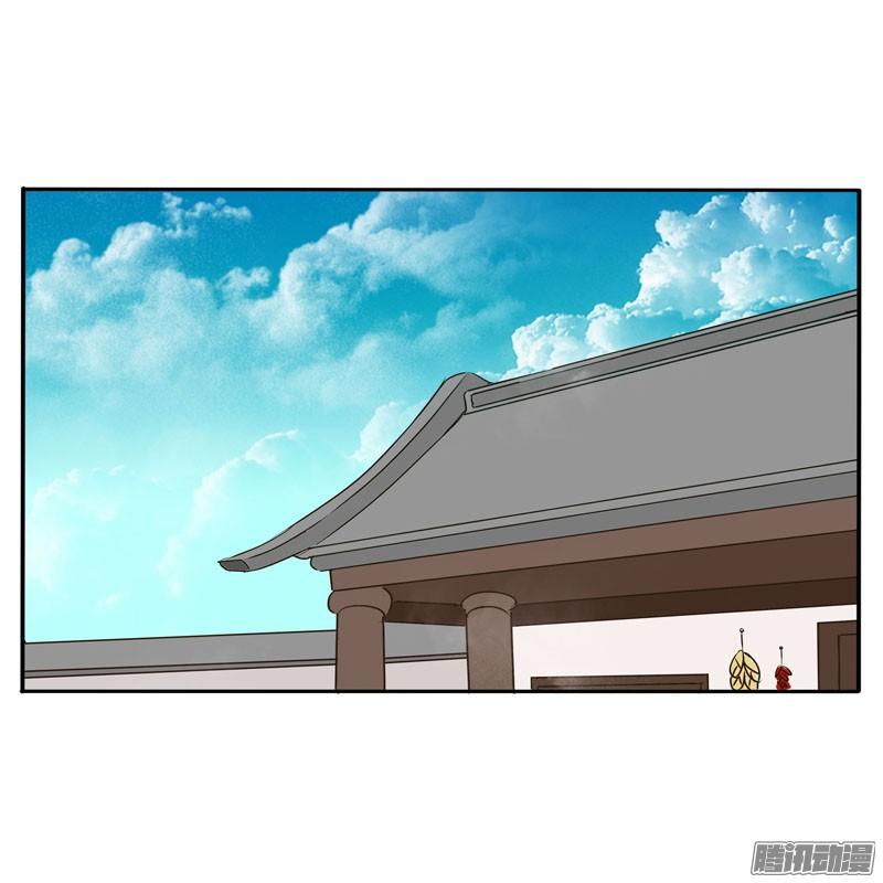 Thông Linh Phi Chapter 51 - Trang 2