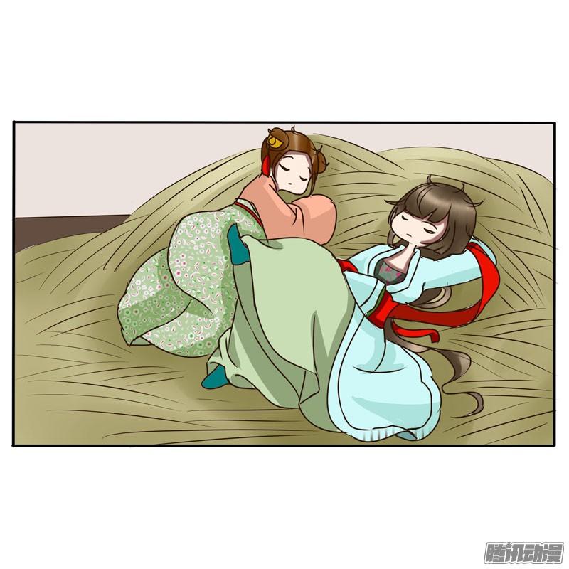 Thông Linh Phi Chapter 51 - Trang 2