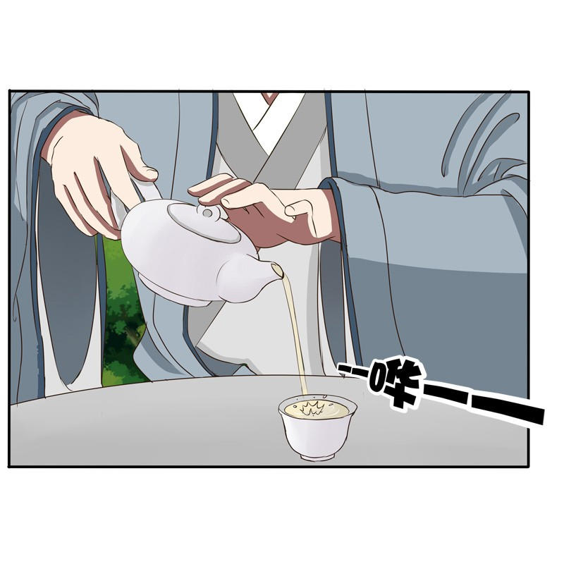 Thông Linh Phi Chapter 54 - Trang 2