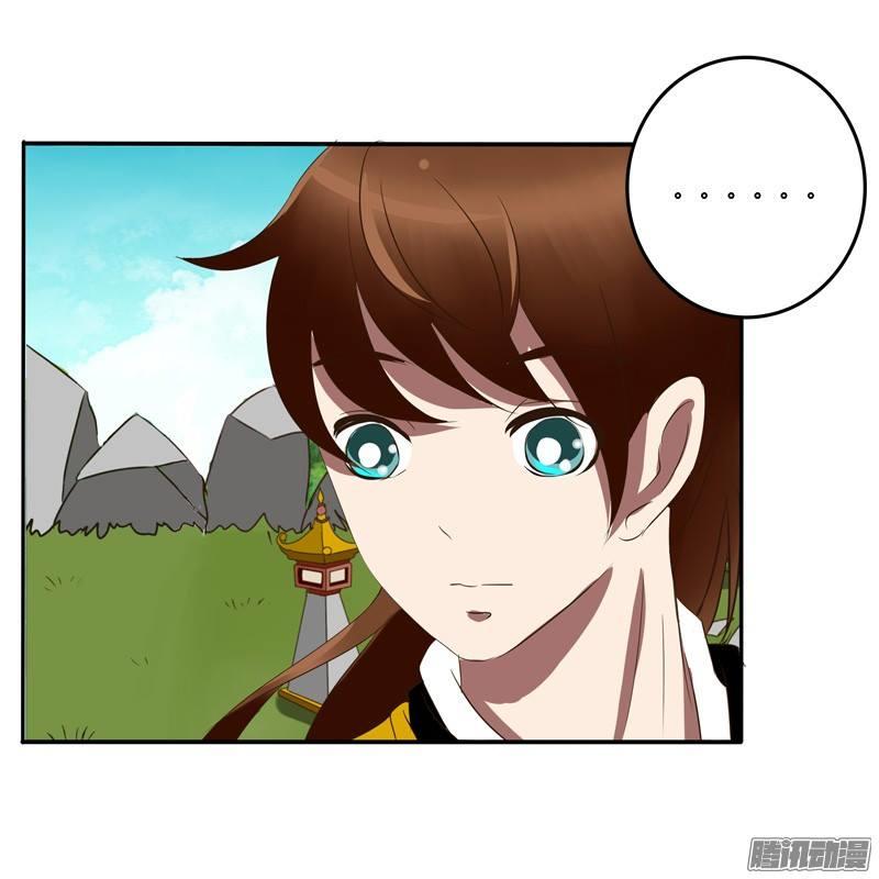 Thông Linh Phi Chapter 56 - Trang 2