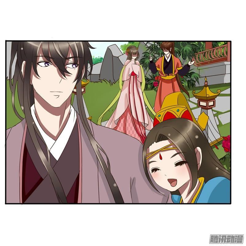 Thông Linh Phi Chapter 56 - Trang 2