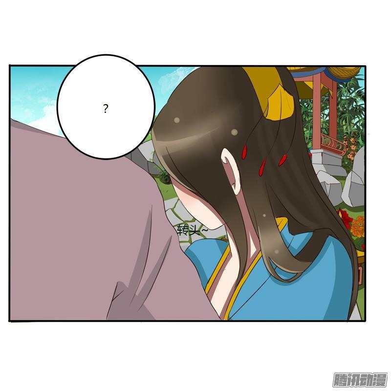 Thông Linh Phi Chapter 56 - Trang 2