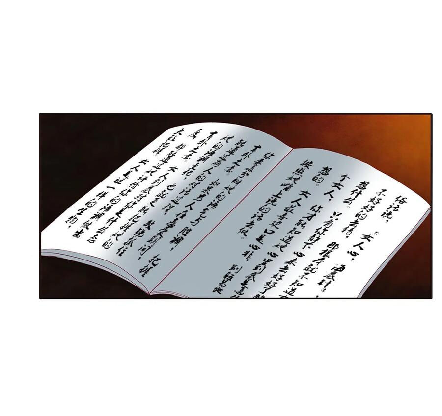 Thông Linh Phi Chapter 611 - Trang 2