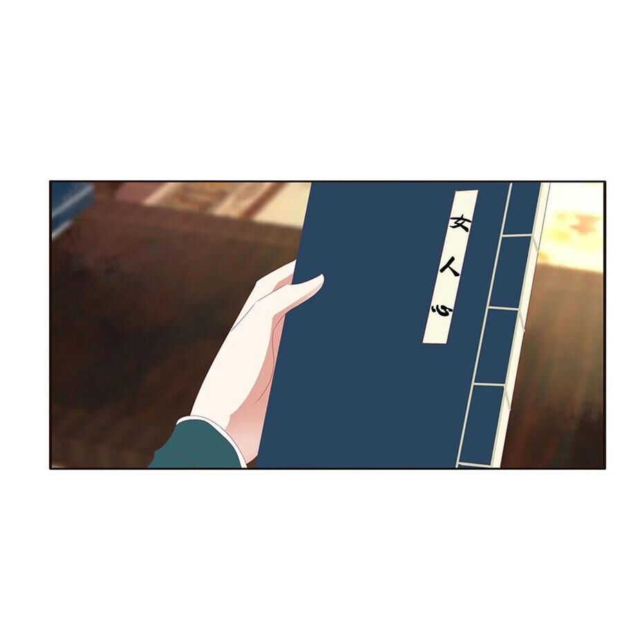 Thông Linh Phi Chapter 612 - Trang 2