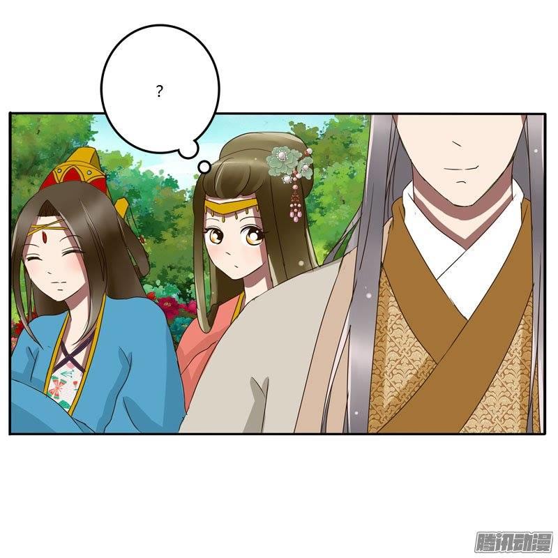 Thông Linh Phi Chapter 64 - Trang 2