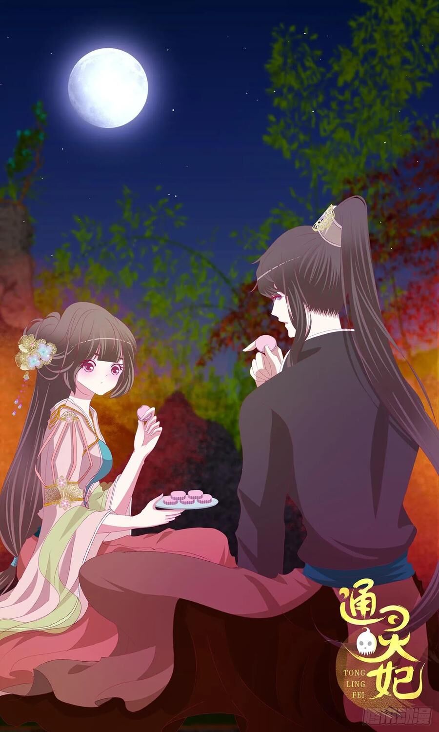 Thông Linh Phi Chapter 647 - Trang 2