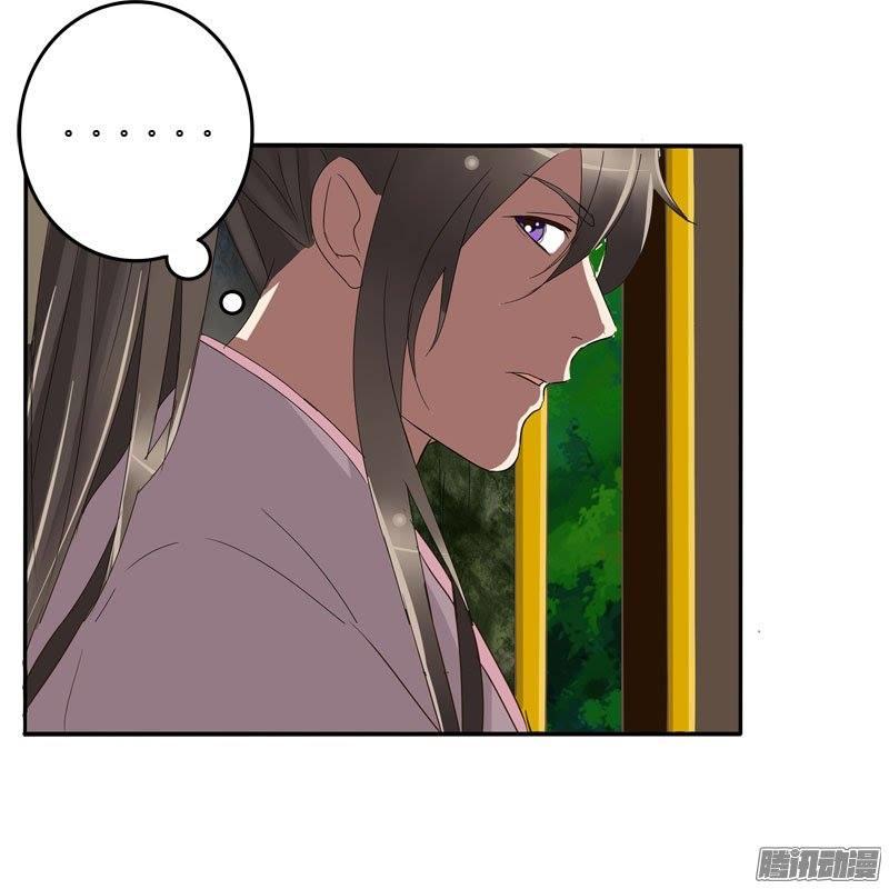 Thông Linh Phi Chapter 65 - Trang 2