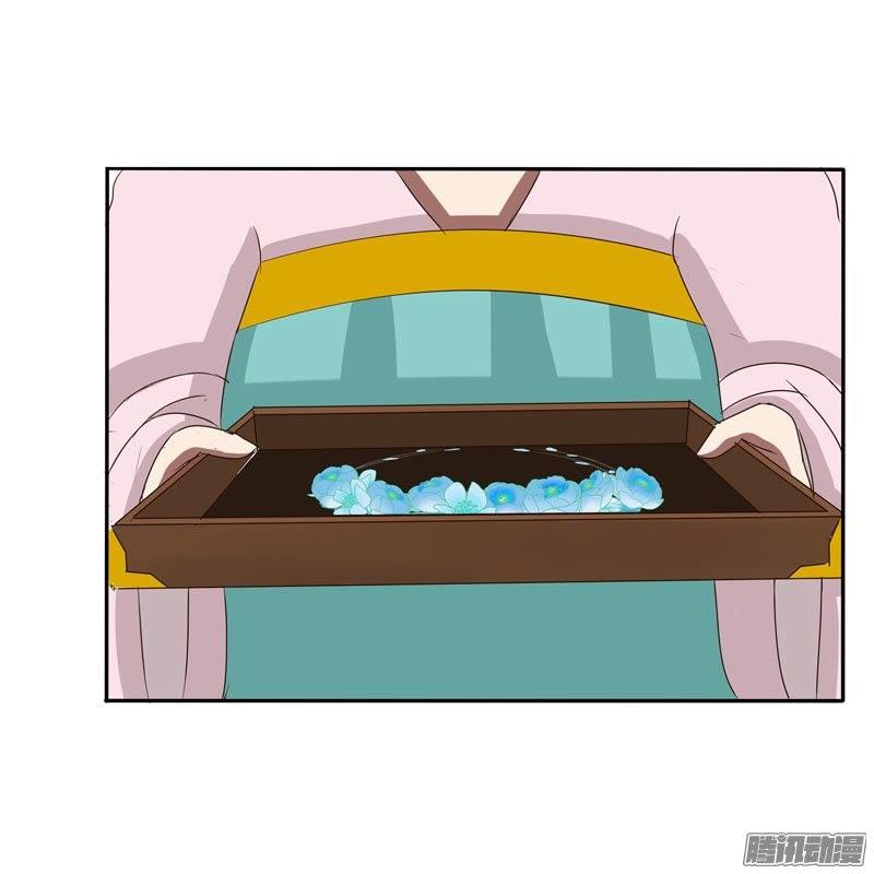 Thông Linh Phi Chapter 65 - Trang 2