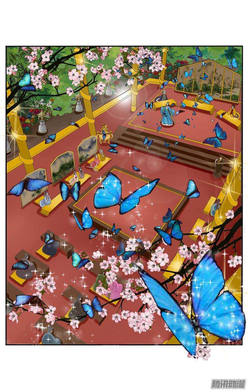 Thông Linh Phi Chapter 66 - Trang 2