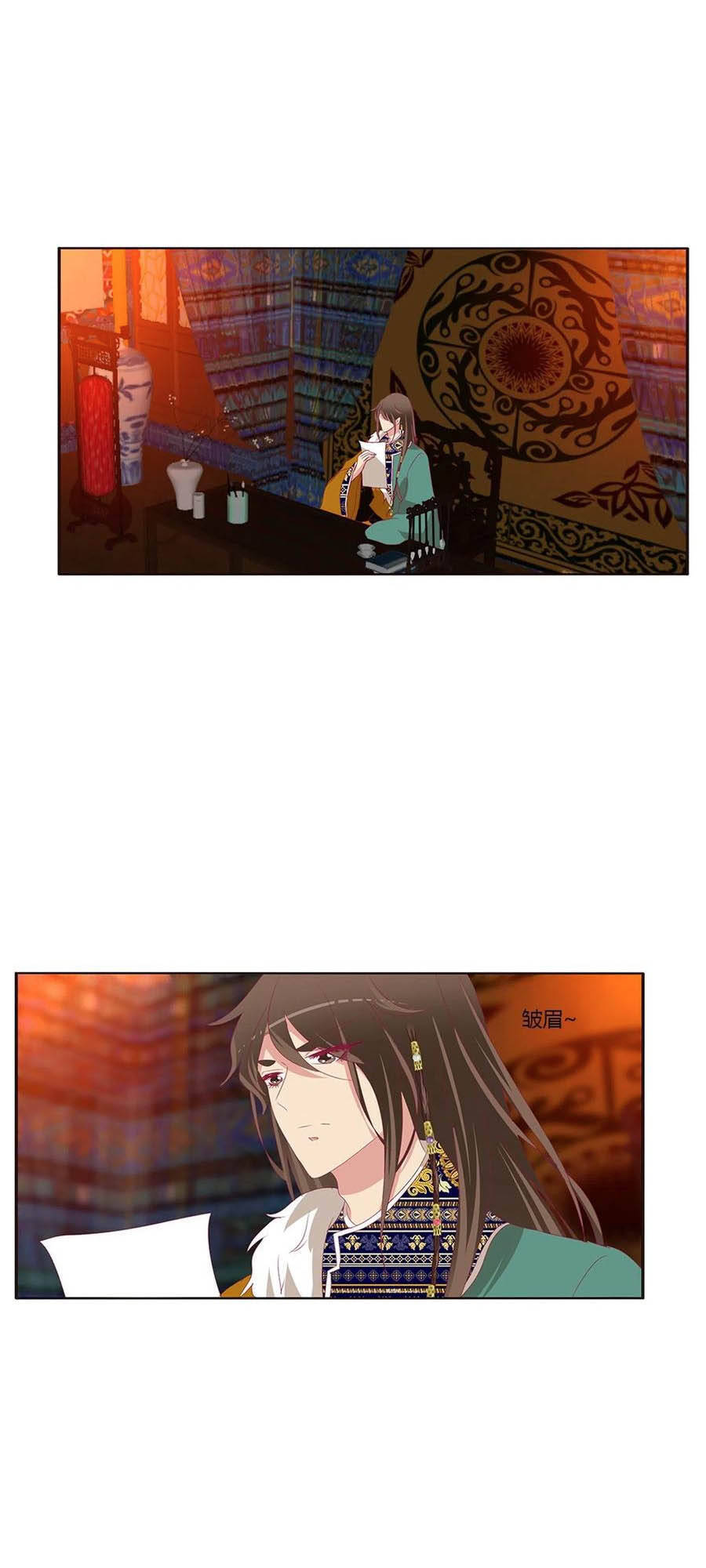 Thông Linh Phi Chapter 663 - Trang 2