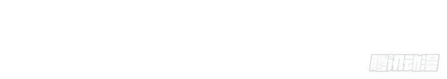 Thông Linh Phi Chapter 665 - Trang 2