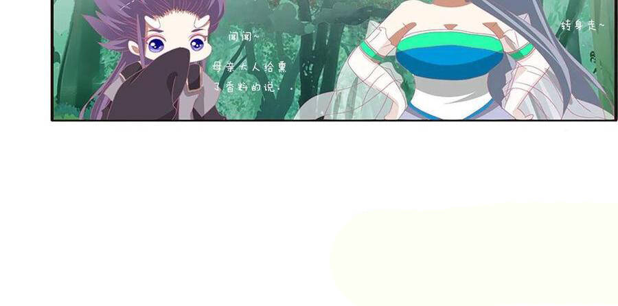 Thông Linh Phi Chapter 666 - Trang 2