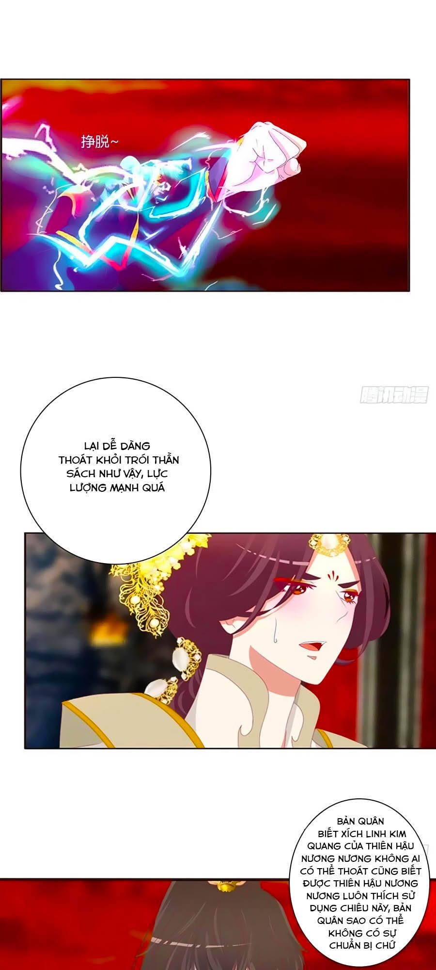 Thông Linh Phi Chapter 680 - Trang 2