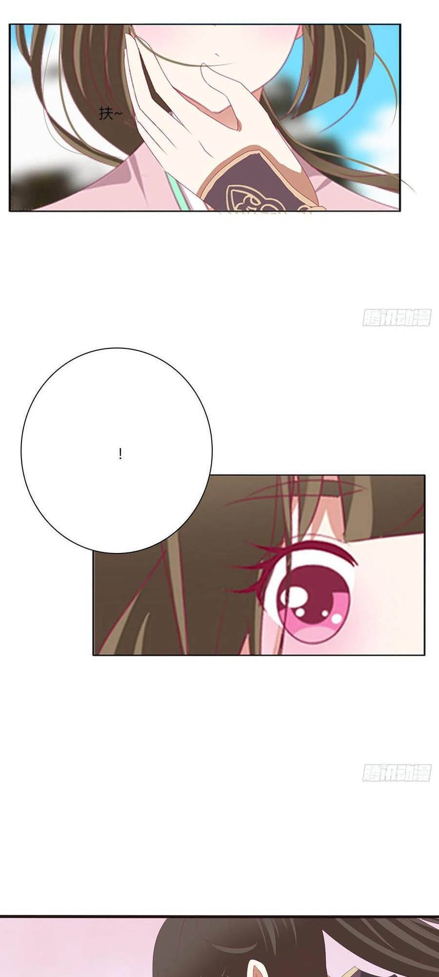 Thông Linh Phi Chapter 688 - Trang 2