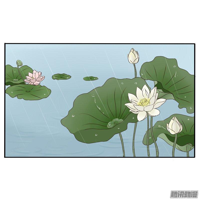 Thông Linh Phi Chapter 70.5 - Trang 2