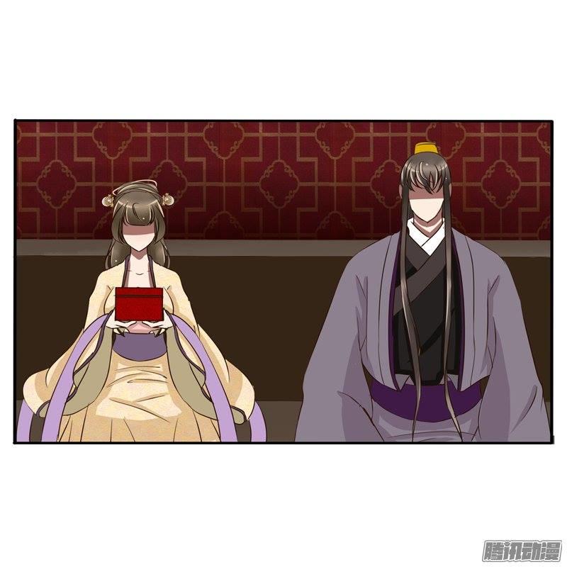 Thông Linh Phi Chapter 73.5 - Trang 2