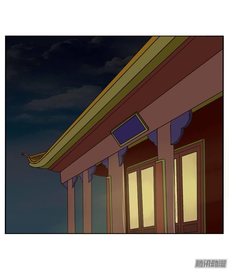 Thông Linh Phi Chapter 74 - Trang 2