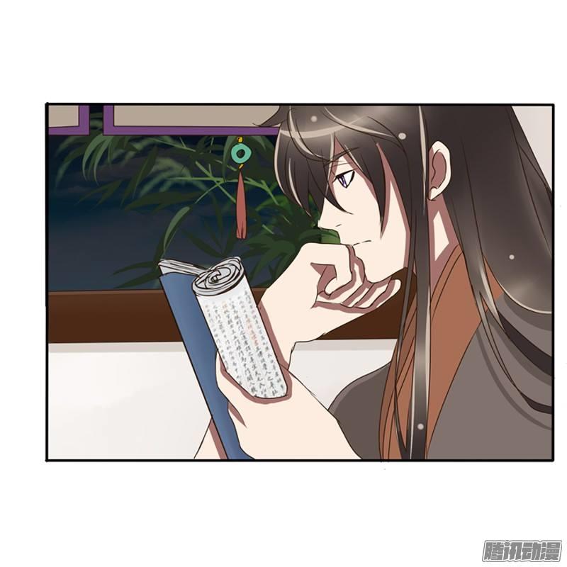 Thông Linh Phi Chapter 74 - Trang 2