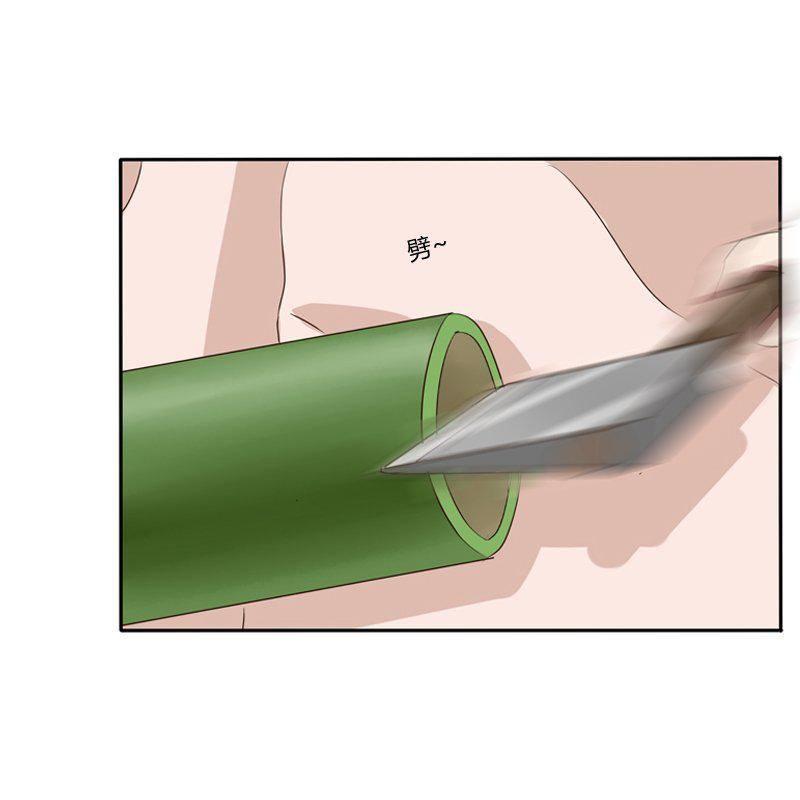 Thông Linh Phi Chapter 77 - Trang 2