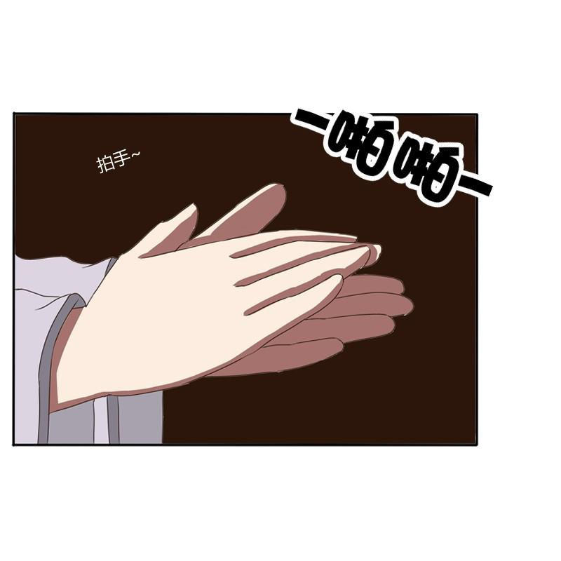 Thông Linh Phi Chapter 78 - Trang 2