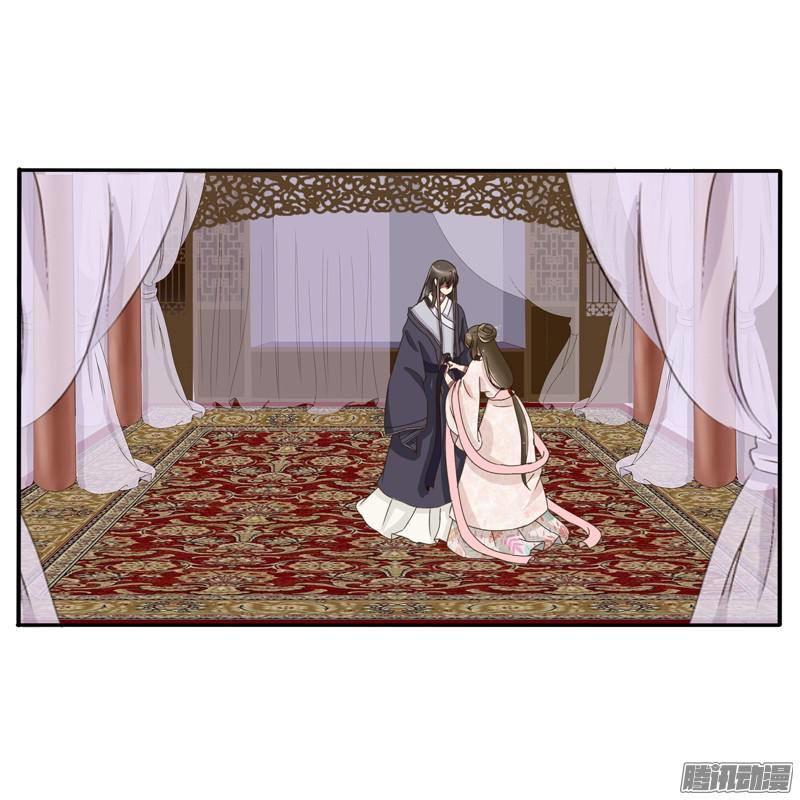 Thông Linh Phi Chapter 81.5 - Trang 2