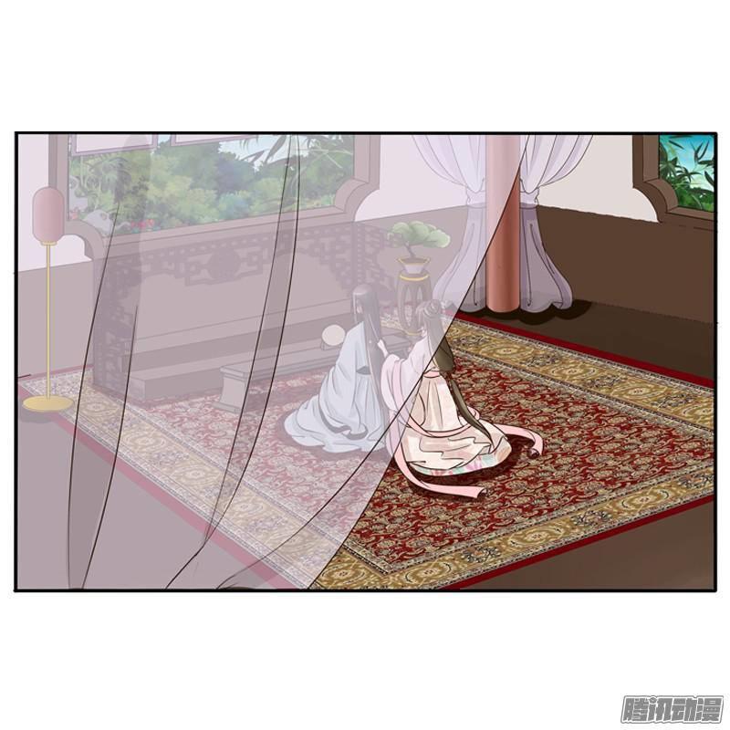 Thông Linh Phi Chapter 82 - Trang 2