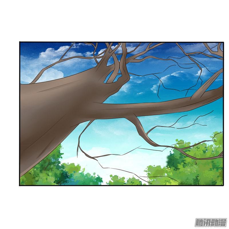 Thông Linh Phi Chapter 86.5 - Trang 2