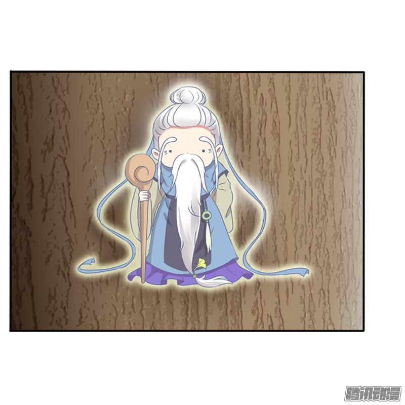 Thông Linh Phi Chapter 87.5 - Trang 2