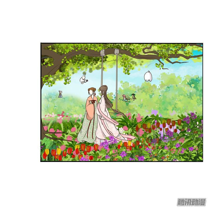 Thông Linh Phi Chapter 87.5 - Trang 2