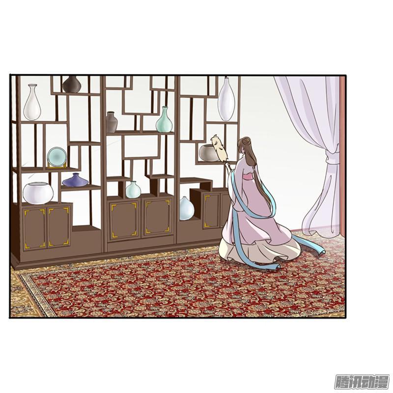 Thông Linh Phi Chapter 88.5 - Trang 2