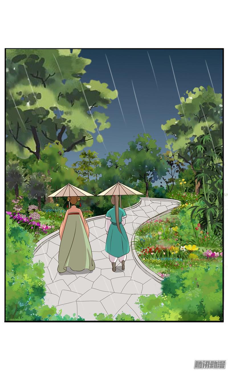 Thông Linh Phi Chapter 97 - Trang 2