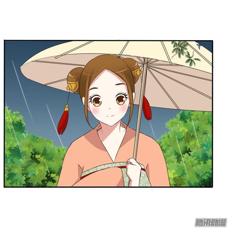 Thông Linh Phi Chapter 97 - Trang 2