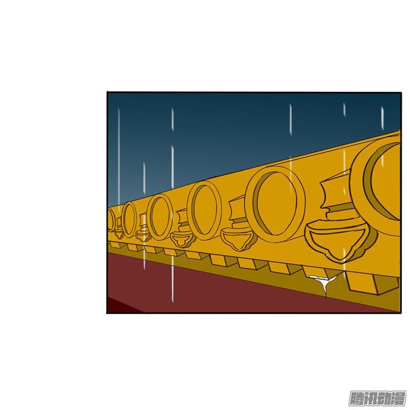 Thông Linh Phi Chapter 97 - Trang 2