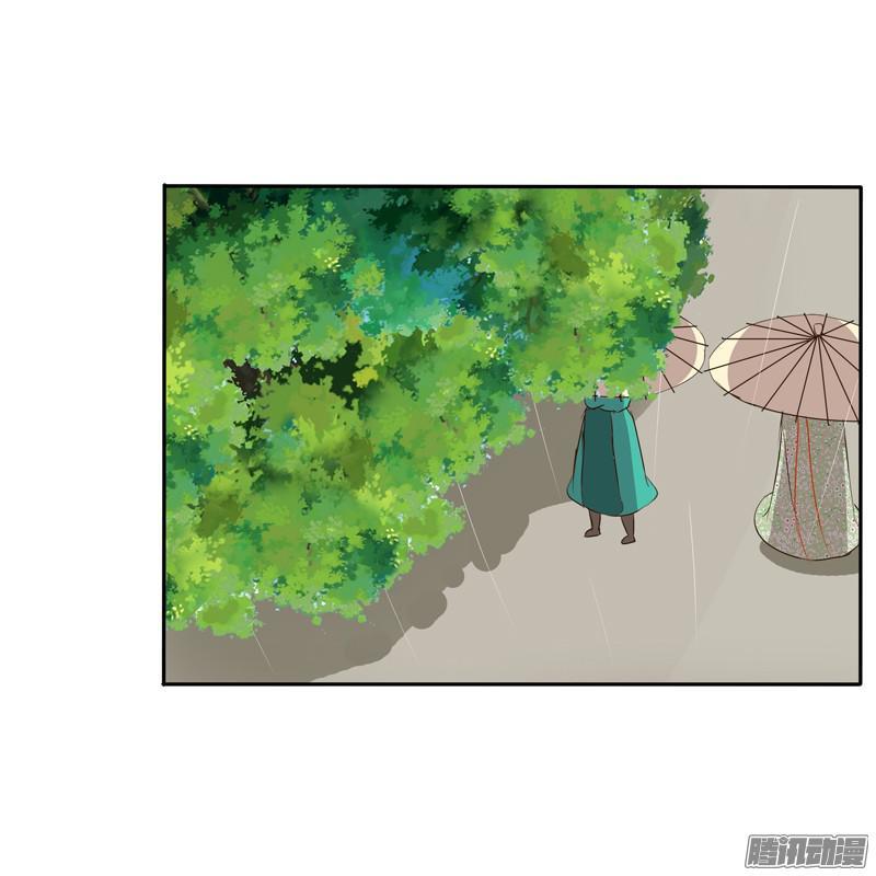 Thông Linh Phi Chapter 97 - Trang 2