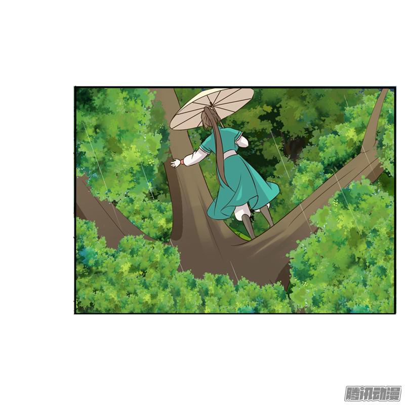 Thông Linh Phi Chapter 97 - Trang 2