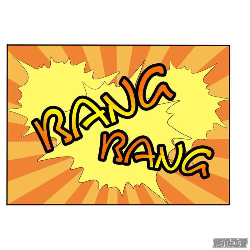 Thông Linh Phi Chapter 98 - Trang 2