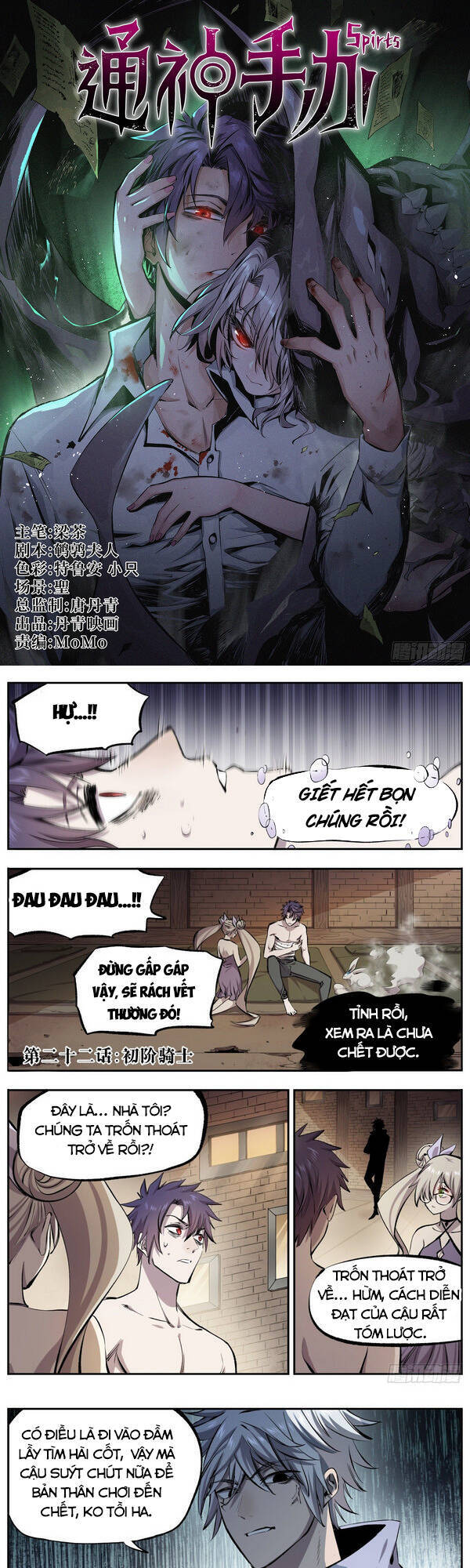 Thông Thần Thủ Biện Chapter 22 - Trang 2