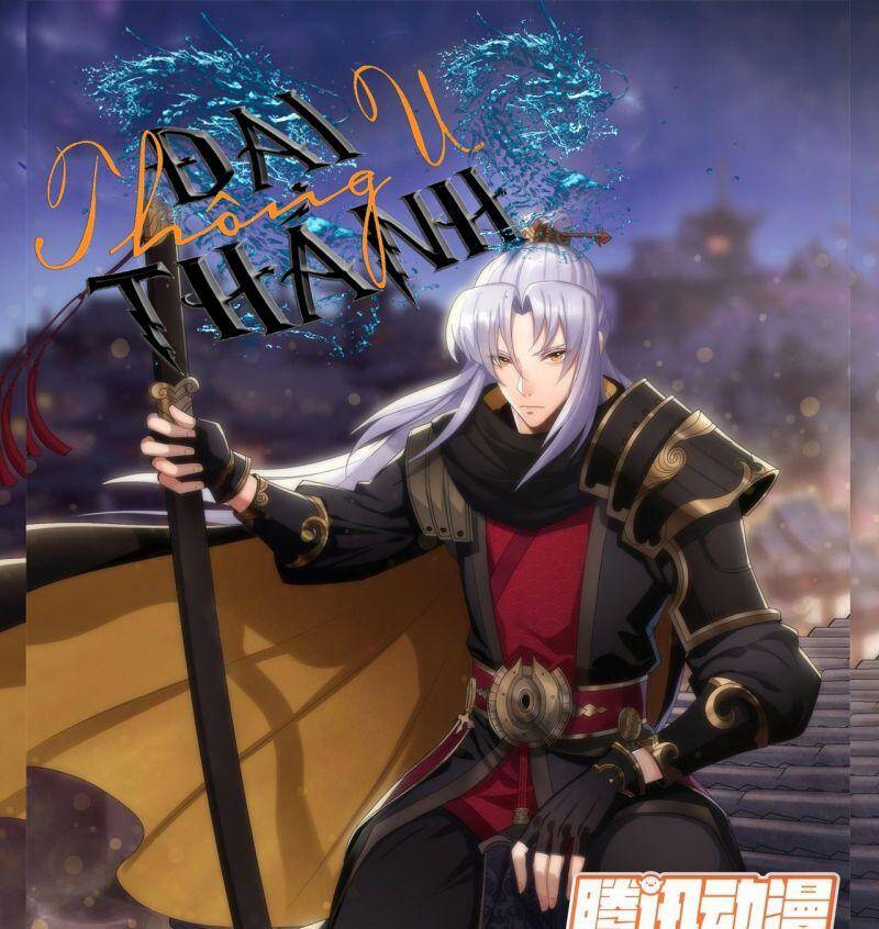 Thông U Đại Thánh Chapter 13 - Trang 2