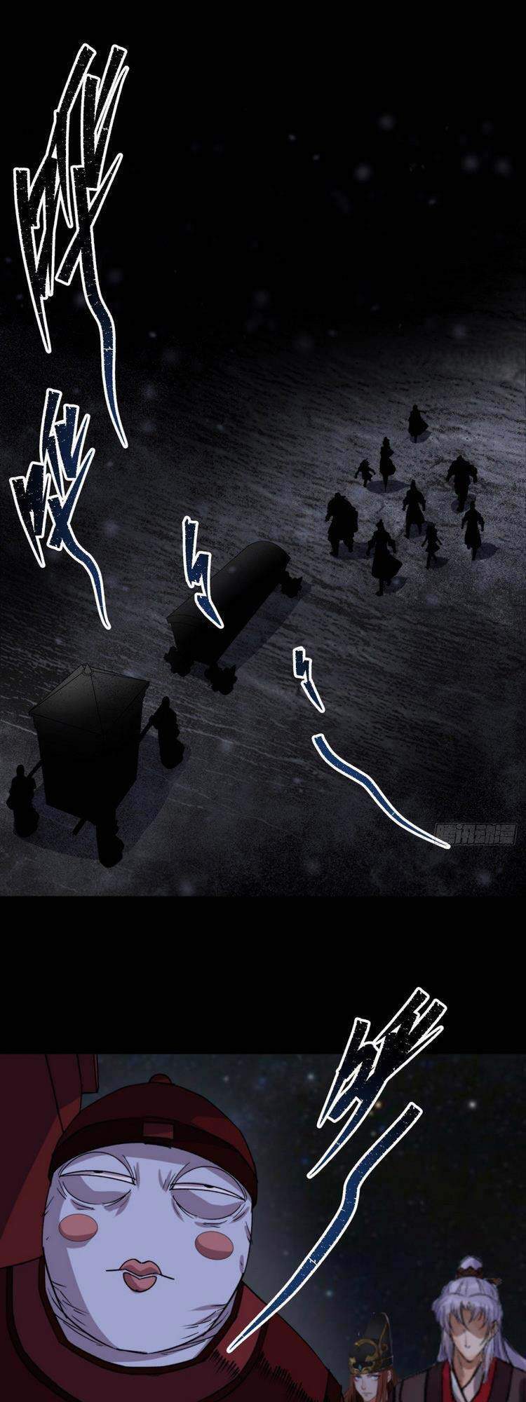 Thông U Đại Thánh Chapter 27 - Trang 2