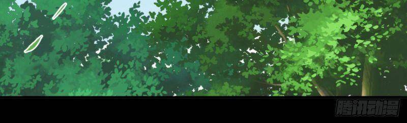 Thông U Đại Thánh Chapter 3 - Trang 2