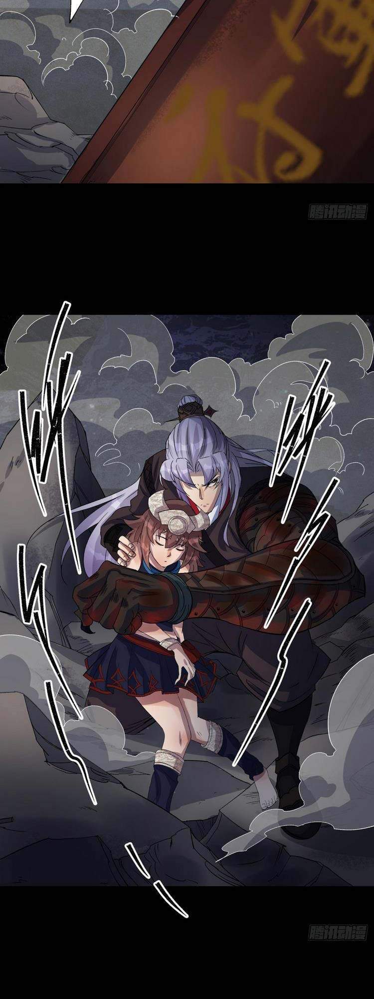 Thông U Đại Thánh Chapter 35 - Trang 2