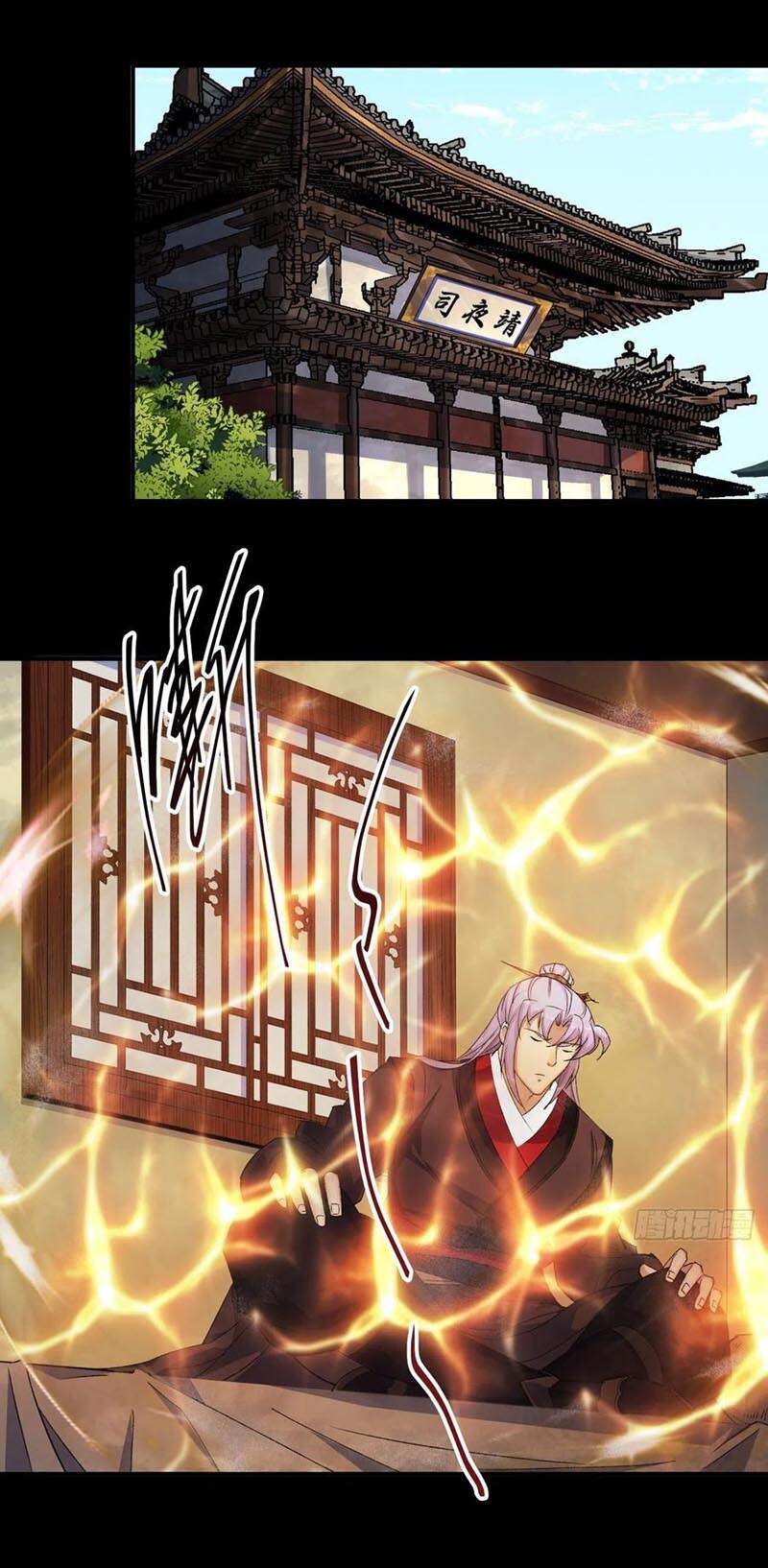 Thông U Đại Thánh Chapter 50 - Trang 2