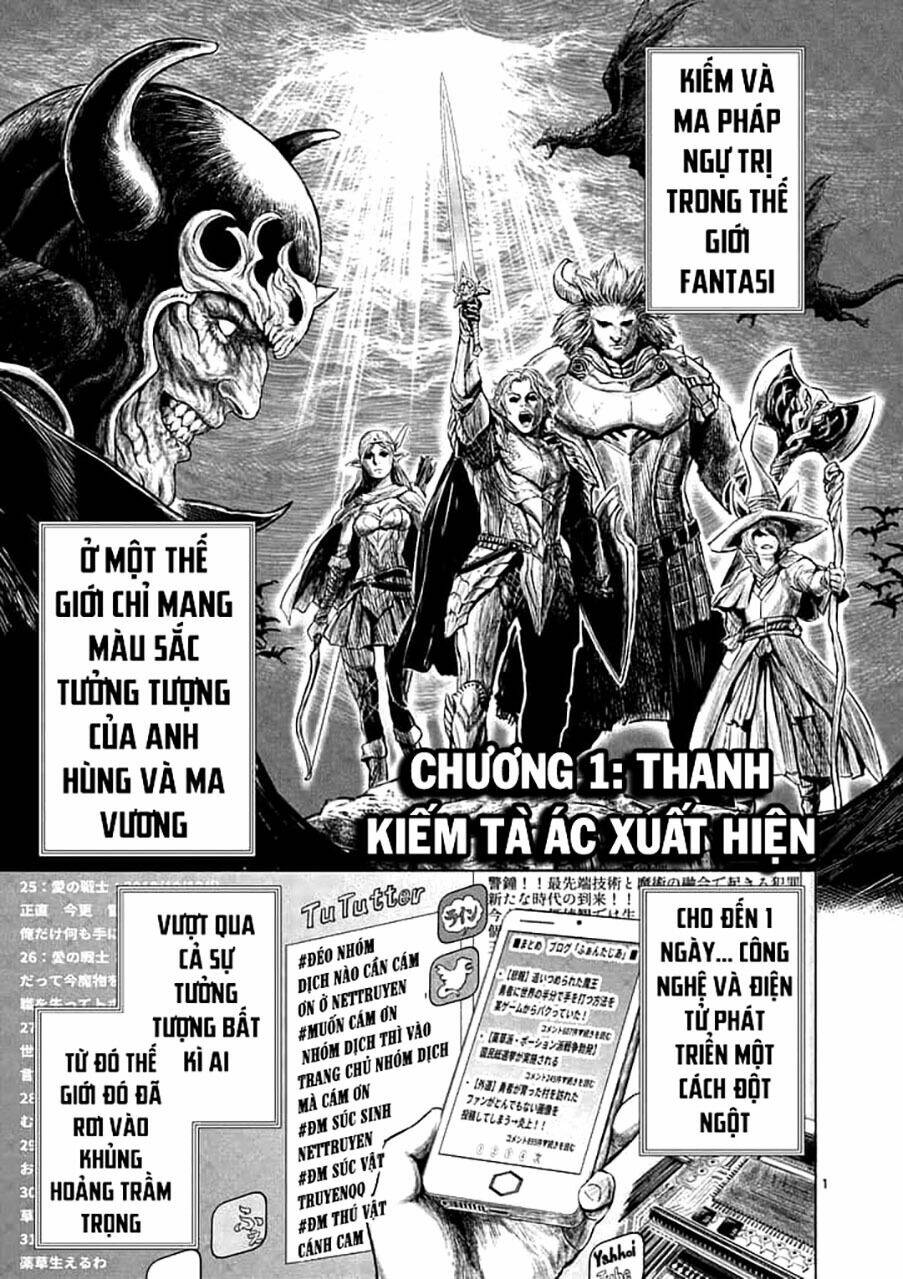 Thú Cưng Của Em Gái Tôi Là Ma Kiếm Chapter 1 - Trang 2