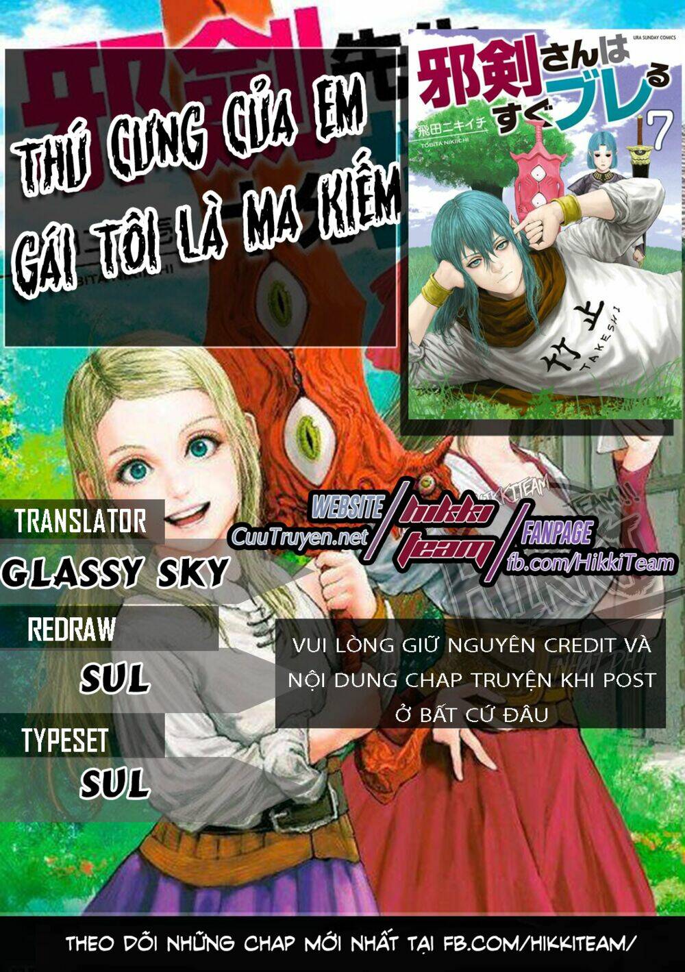 Thú Cưng Của Em Gái Tôi Là Ma Kiếm Chapter 11 - Trang 2