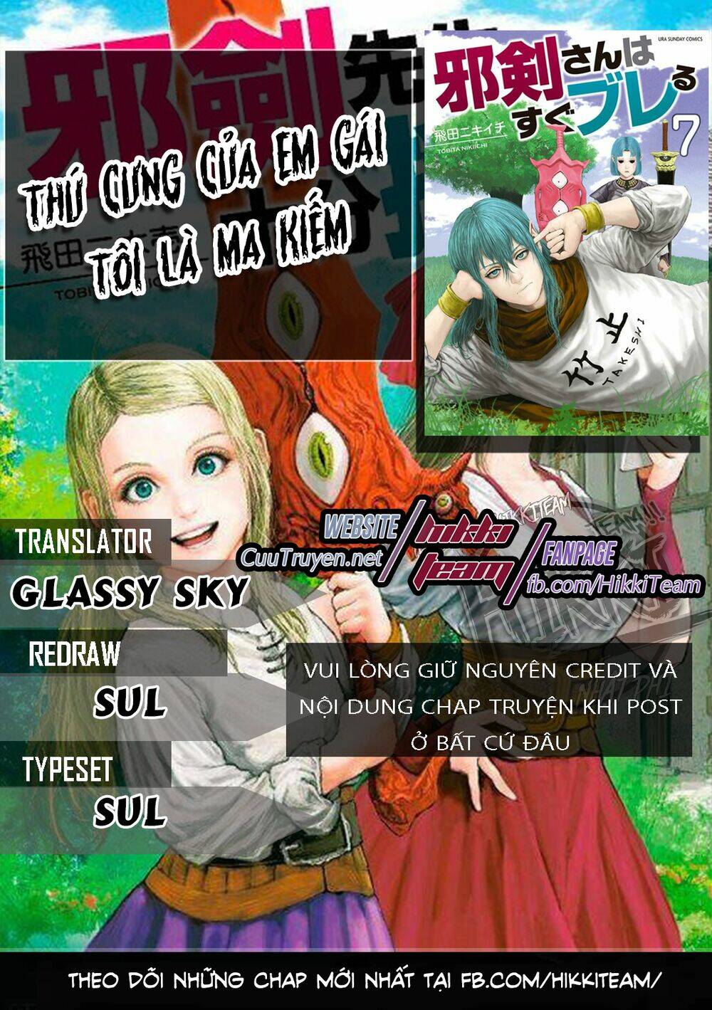 Thú Cưng Của Em Gái Tôi Là Ma Kiếm Chapter 14 - Trang 2